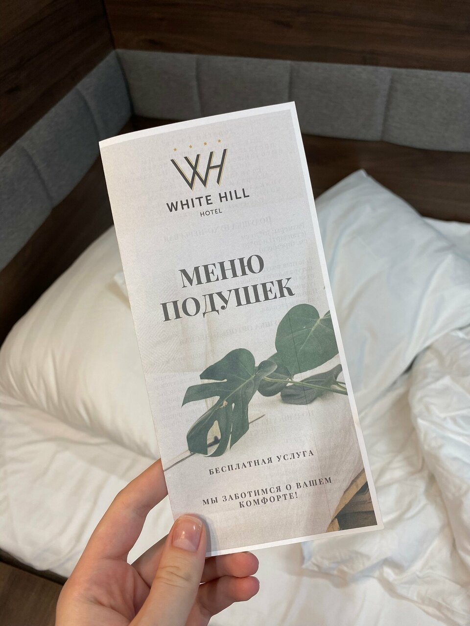 Отель Уайт Хилл Белгород-167