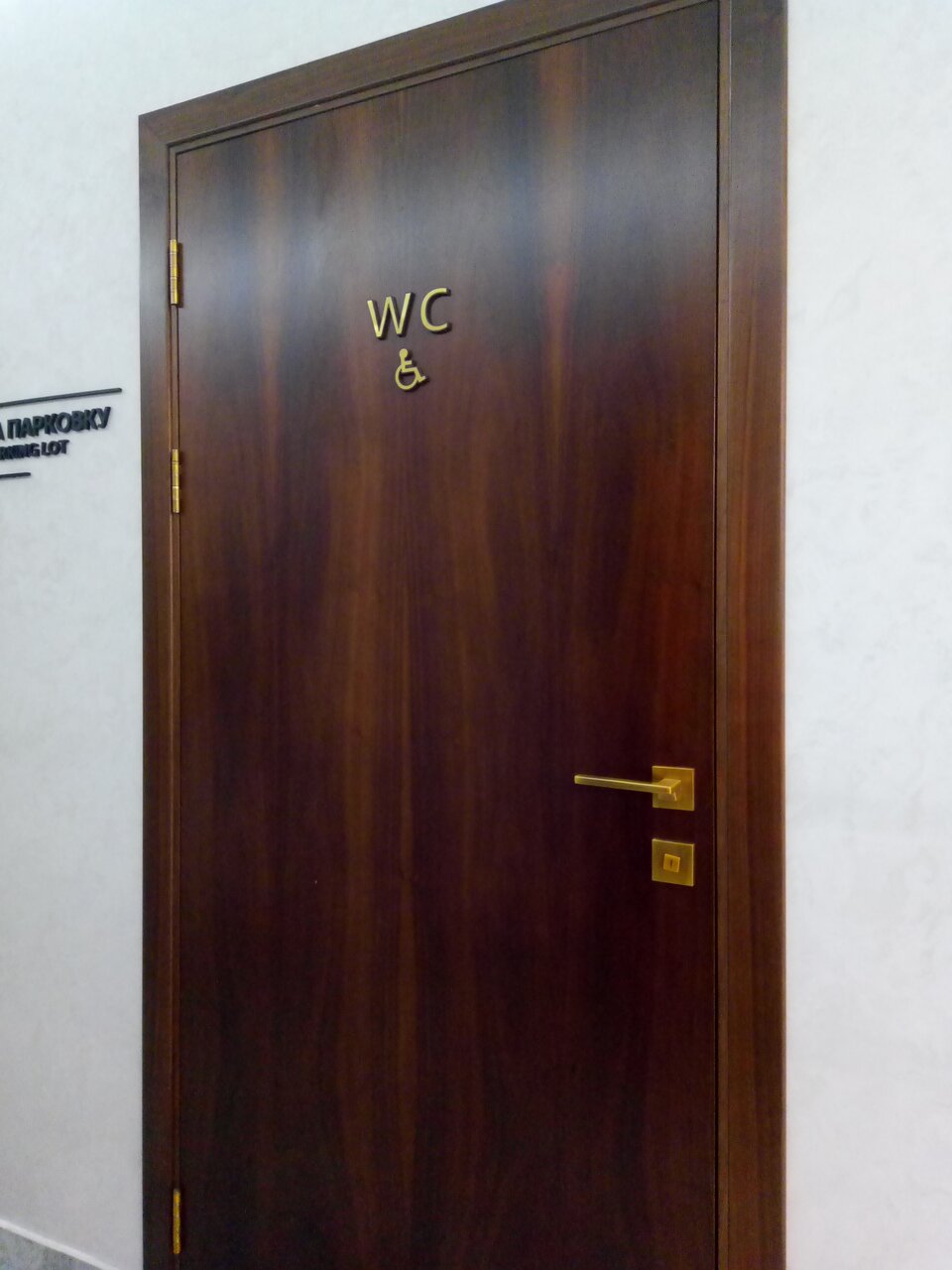 Отель Уайт Хилл Белгород-180